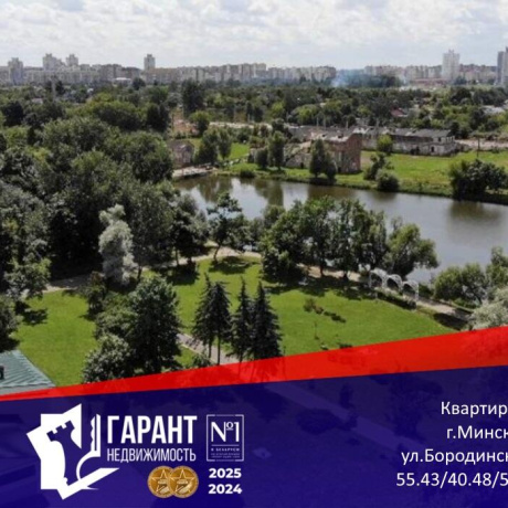 Фотография 3-комнатная квартира по адресу Бородинская ул., д. 31 - фото 1