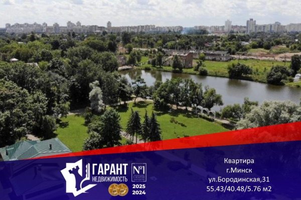 3-комнатная квартира по адресу Бородинская ул., д. 31 - фото 1