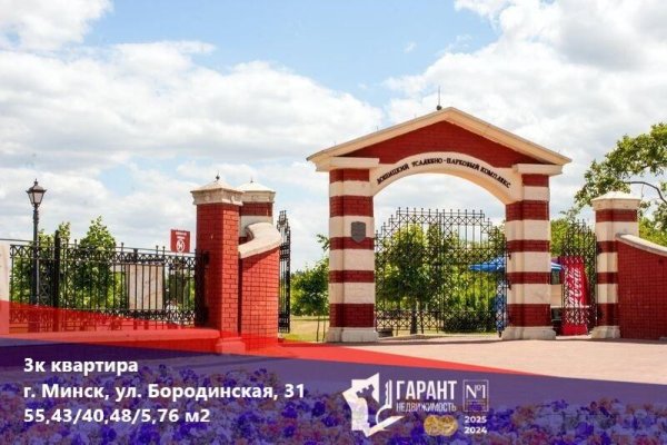 3-комнатная квартира по адресу Бородинская ул., д. 31 - фото 1
