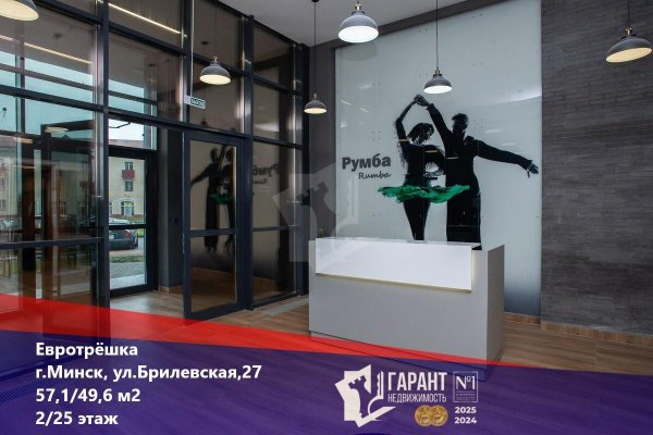 3-комнатная квартира по адресу Брилевская ул., д. 27 - фото 1