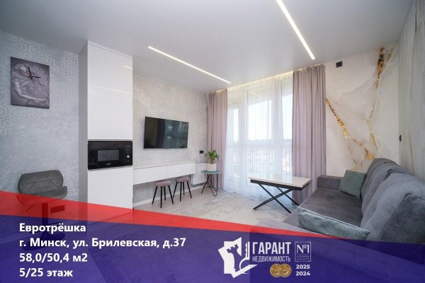 3-комнатная квартира по адресу Брилевская ул., д. 37 - фото 1