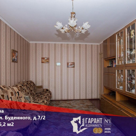 Фотография 3-комнатная квартира по адресу Буденного ул., д. 7 к. 2 - фото 1