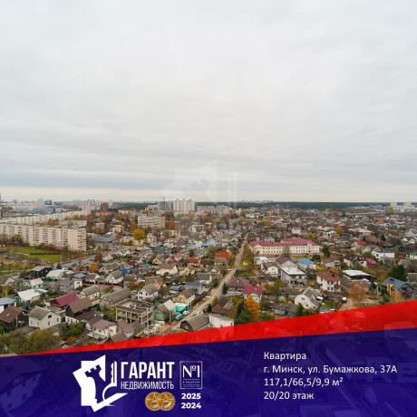 Фотография 3-комнатная квартира по адресу Бумажкова ул., д. 37 к. а - фото 1