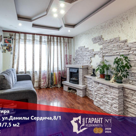 Фотография 3-комнатная квартира по адресу Данилы Сердича ул., д. 8 к. 1 - фото 1