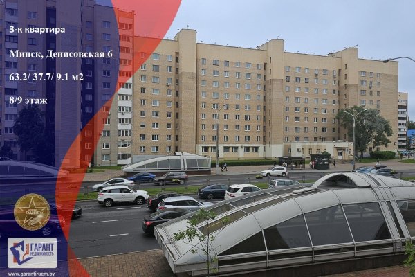 3-комнатная квартира по адресу Денисовская ул., д. 6 - фото 1