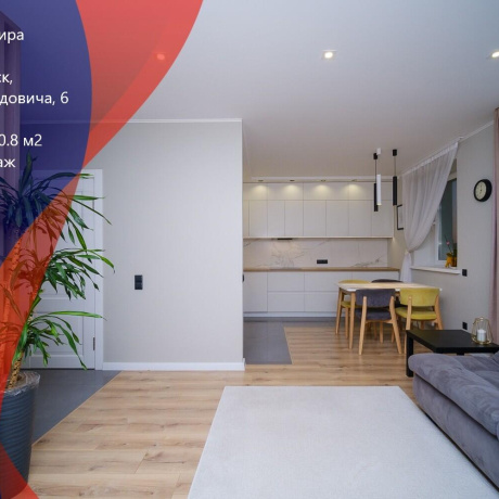 Фотография 3-комнатная квартира по адресу Дроздовича ул., д. 6 - фото 1