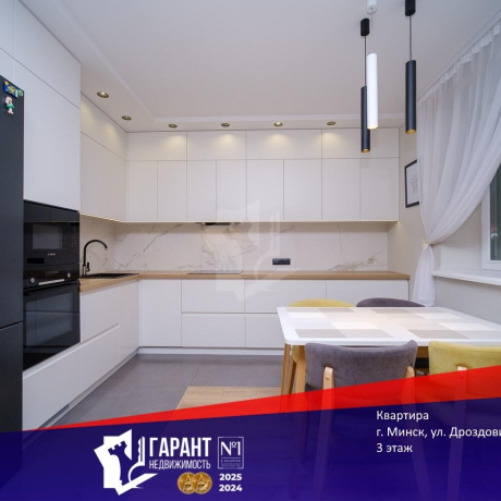 Фотография 3-комнатная квартира по адресу Дроздовича ул., д. 6 - фото 1