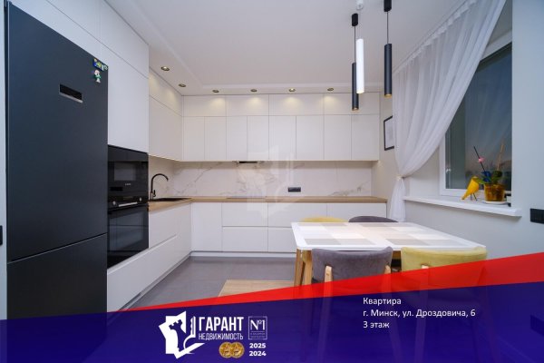 3-комнатная квартира по адресу Дроздовича ул., д. 6 - фото 1