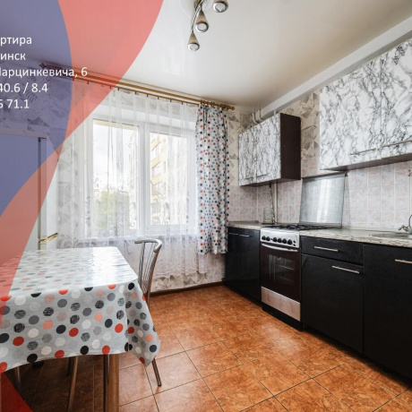 Фотография 3-комнатная квартира по адресу Дунина-Марцинкевича ул., д. 6 - фото 1