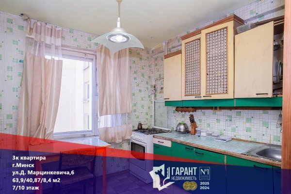 3-комнатная квартира по адресу Дунина-Марцинкевича ул., д. 6 - фото 1