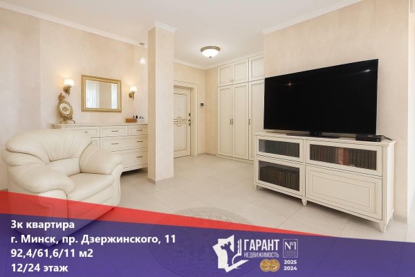 3-комнатная квартира по адресу Дзержинского просп., д. 11 - фото 1