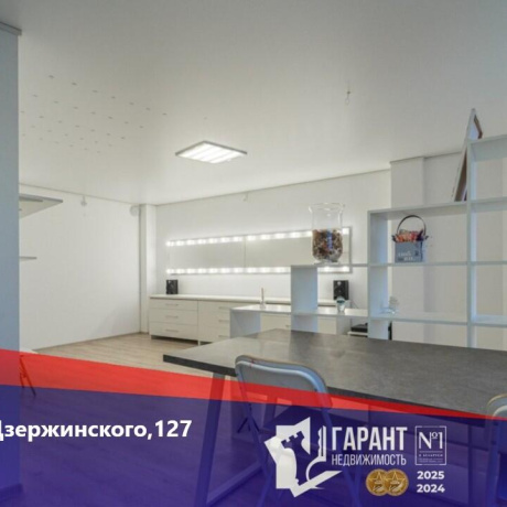 Фотография 3-комнатная квартира по адресу Дзержинского просп., д. 127 - фото 1