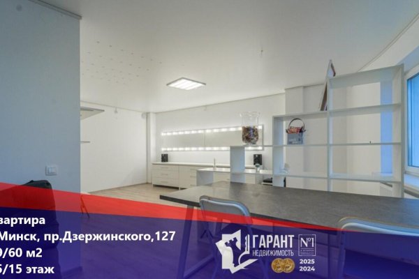 3-комнатная квартира по адресу Дзержинского просп., д. 127 - фото 1