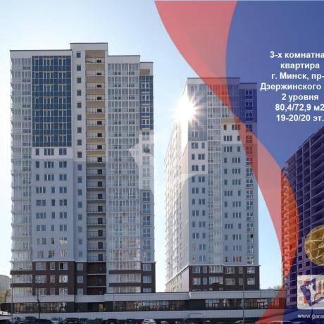 Фотография 3-комнатная квартира по адресу Дзержинского просп., д. 19 к. А - фото 1