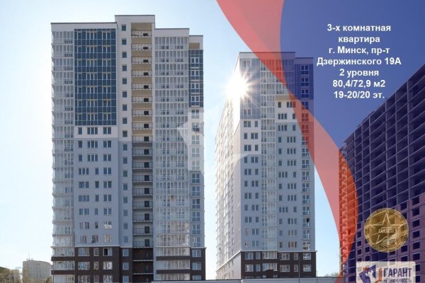 3-комнатная квартира по адресу Дзержинского просп., д. 19 к. А - фото 1