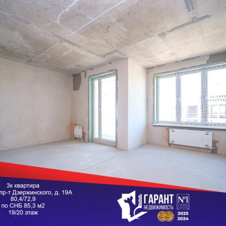Фотография 3-комнатная квартира по адресу Дзержинского просп., д. 19 к. А - фото 1