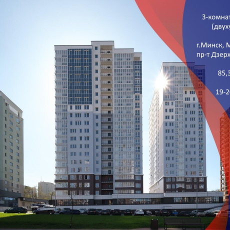 Фотография 3-комнатная квартира по адресу Дзержинского просп., д. 19 к. А - фото 1