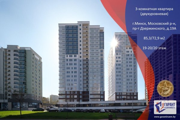 3-комнатная квартира по адресу Дзержинского просп., д. 19 к. А - фото 1