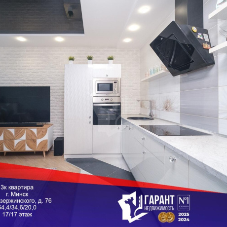 Фотография 3-комнатная квартира по адресу Дзержинского просп., д. 76 - фото 1