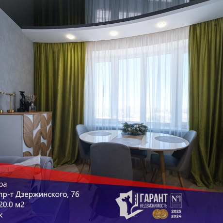 Фотография 3-комнатная квартира по адресу Дзержинского просп., д. 76 - фото 1