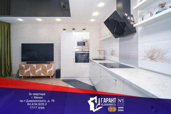 3-комнатная квартира по адресу Дзержинского просп., д. 76 - фото 1