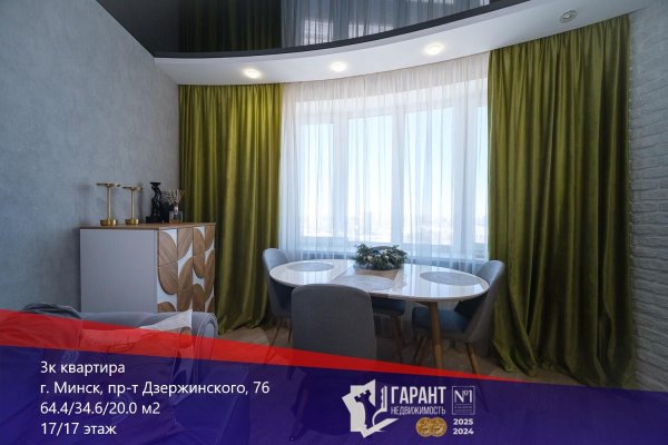 3-комнатная квартира по адресу Дзержинского просп., д. 76 - фото 1