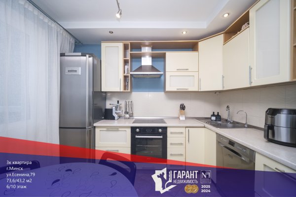 3-комнатная квартира по адресу Есенина ул., д. 79 - фото 1