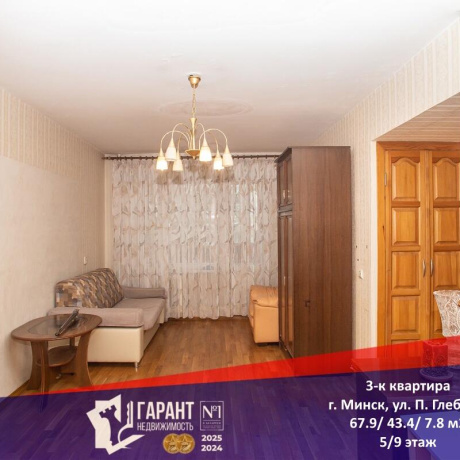 Фотография 3-комнатная квартира по адресу Глебки ул., д. 8 - фото 1