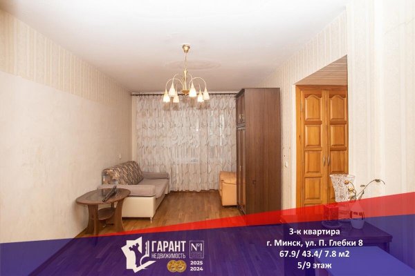 3-комнатная квартира по адресу Глебки ул., д. 8 - фото 1