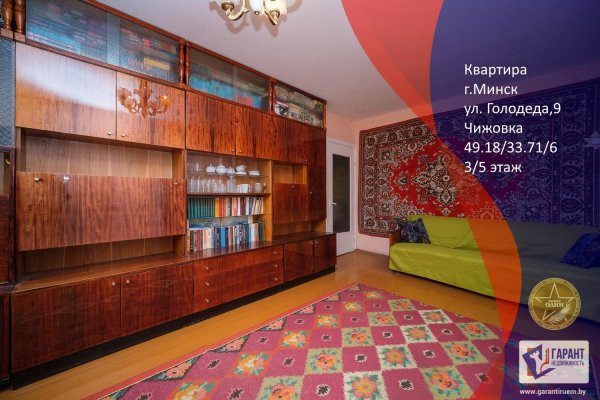 3-комнатная квартира по адресу Голодеда ул., д. 9 - фото 1