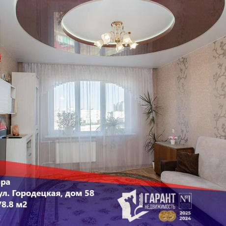 Фотография 3-комнатная квартира по адресу Городецкая ул., д. 58 - фото 1