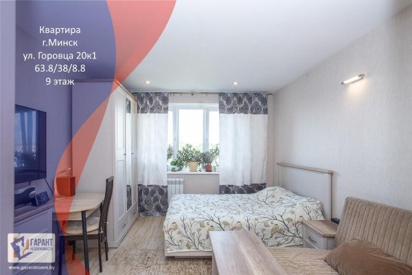 3-комнатная квартира по адресу Горовца ул., д. 20 к. 1 - фото 1