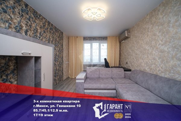 3-комнатная квартира по адресу Гвишиани ул., д. 10 - фото 1