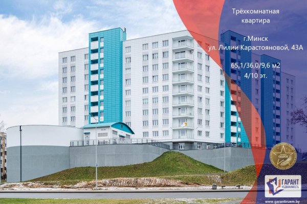 3-комнатная квартира по адресу Карастояновой ул., д. 43 - фото 1
