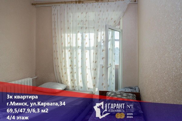 3-комнатная квартира по адресу Карвата ул., д. 34 - фото 1