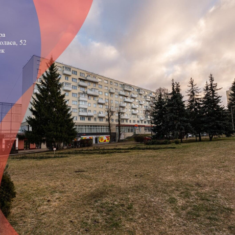 Фотография 3-комнатная квартира по адресу Коласа ул., д. 52 - фото 1