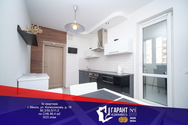 3-комнатная квартира по адресу Колесникова ул., д. 16 - фото 1