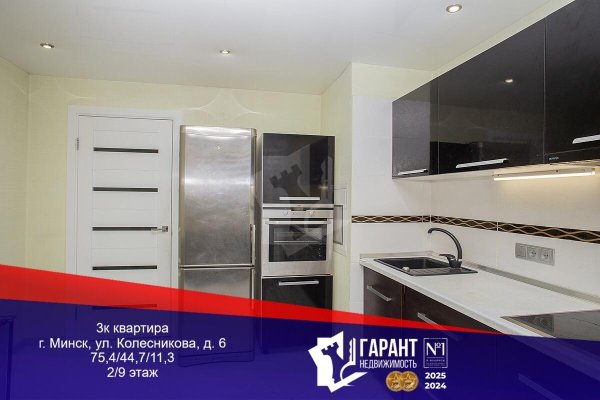 3-комнатная квартира по адресу Колесникова ул., д. 6 - фото 1