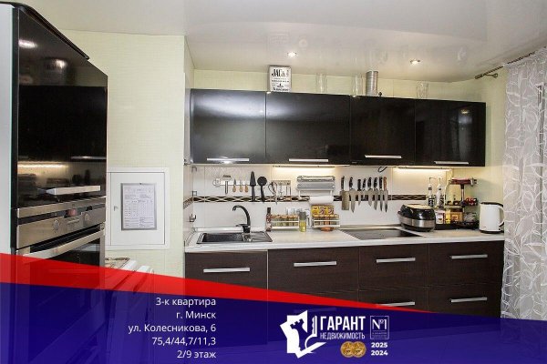 3-комнатная квартира по адресу Колесникова ул., д. 6 - фото 1