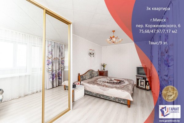 3-комнатная квартира по адресу Корженевского пер., д. 6 - фото 1