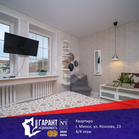 Фотография 3-комнатная квартира по адресу Козлова ул., д. 23 - фото 1