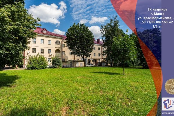 3-комнатная квартира по адресу Красноармейская ул., д. 32 - фото 1