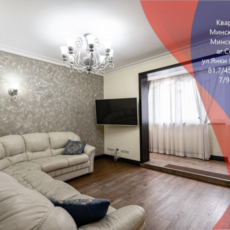 Фотография 3-комнатная квартира по адресу Купалы ул., д. 5 к. А - фото 1