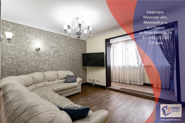 3-комнатная квартира по адресу Купалы ул., д. 5 к. А - фото 1