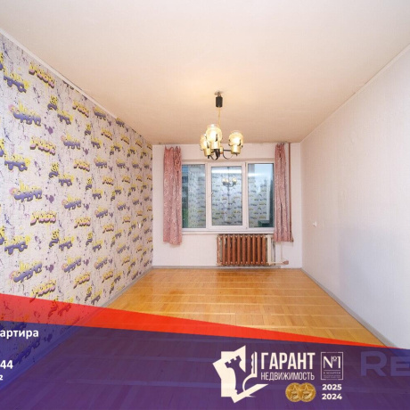 Фотография 3-комнатная квартира по адресу Куйбышева ул., д. 44 - фото 1