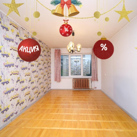 Фотография 3-комнатная квартира по адресу Куйбышева ул., д. 44 - фото 1