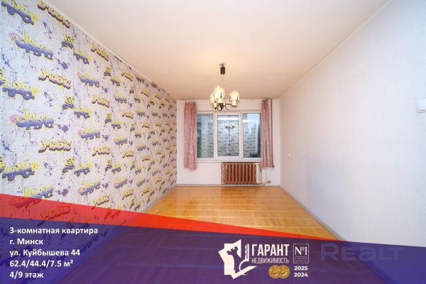 3-комнатная квартира по адресу Куйбышева ул., д. 44 - фото 1