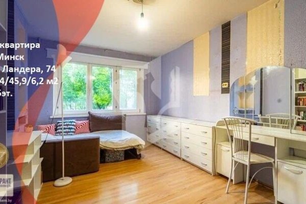 3-комнатная квартира по адресу Ландера ул., д. 74 - фото 1