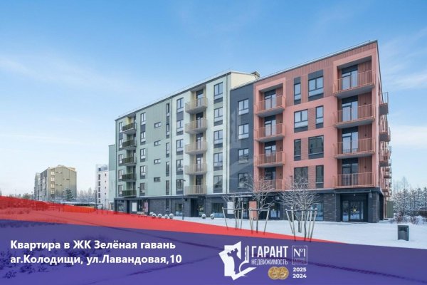 3-комнатная квартира по адресу Лавандовая ул., д. 10 - фото 1