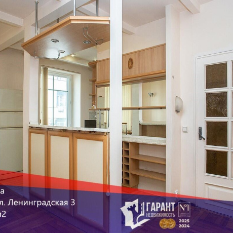 Фотография 3-комнатная квартира по адресу Ленинградская ул., д. 3 - фото 1